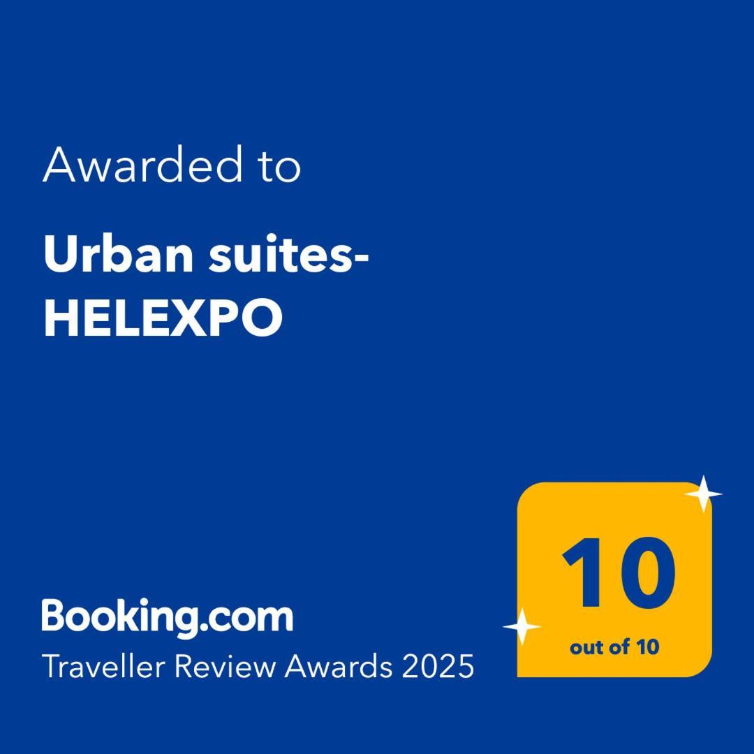 Urban Suites- Helexpo 塞萨洛尼基 外观 照片